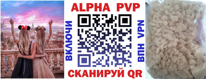А ПВП VHQ  Лагань 