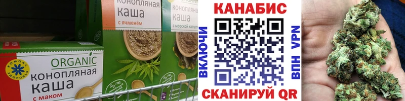 Печенье с ТГК марихуана  наркошоп  Лагань 