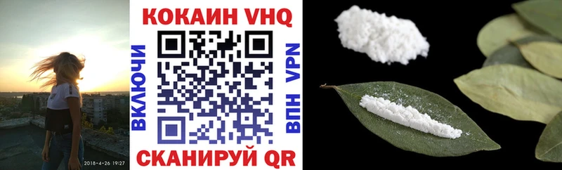 КОКАИН Колумбийский  Лагань 