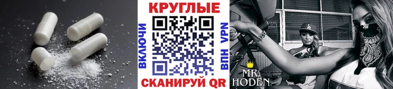 Экстази 300 mg  купить  цена  Лагань 