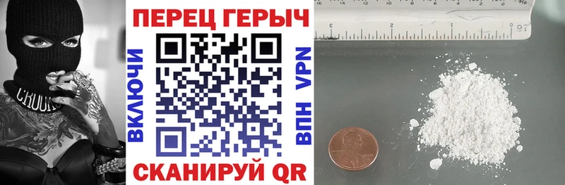 наркошоп  Лагань  Героин герыч 