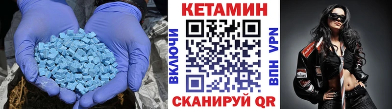 КЕТАМИН ketamine  Лагань 