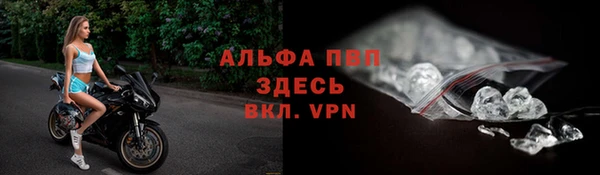 прущий лед Алексин