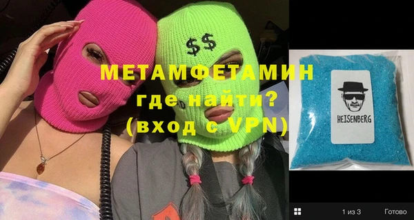 меф VHQ Алзамай