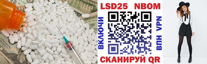 купить наркотик  Лагань  Лсд 25 экстази кислота 