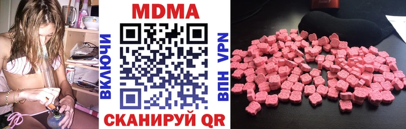 MDMA молли Лагань