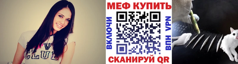 Меф mephedrone  Лагань 