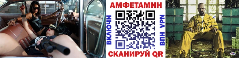 МЕТАМФЕТАМИН пудра  Лагань 