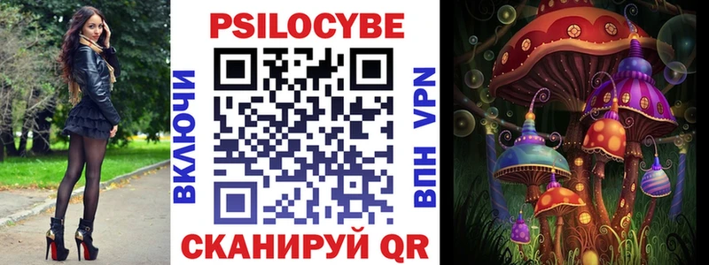Псилоцибиновые грибы прущие грибы  наркотики  Лагань 